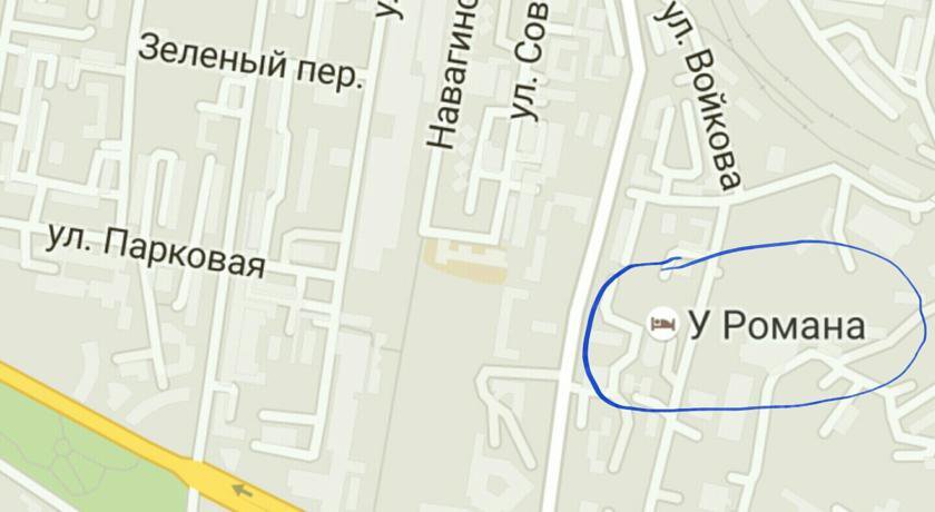 Гостиница Гостевой дом «У Романа» Сочи-43